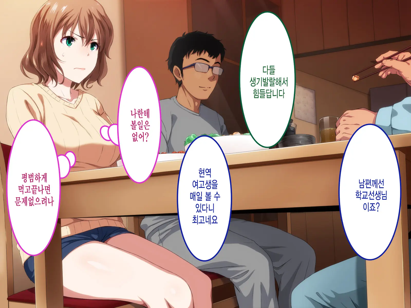 305-Goushitsu No Onna ~Youkoso, Gokubuto Chinpo Ni Haramasareru Unmei No Heya E~